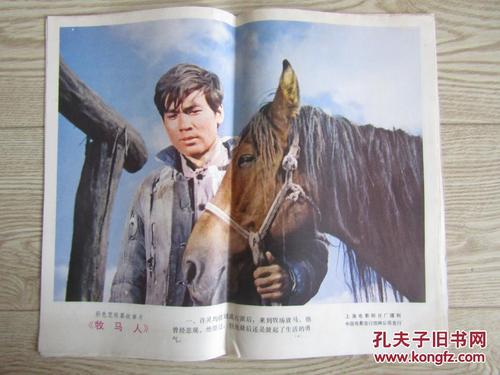 高中毕业证发放单位